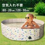  домашний бассейн детский воздушный насос не необходимо бассейн складной 80cm 120cm независимый тип Kids бассейн домашнее животное складной 