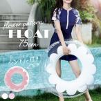 ショッピング浮き輪 子供 浮き輪 フロート 子供用 大人用 取っ手付き 75cm 男の子 女の子 おしゃれ かわいい 16歳以上 フローティング