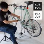 折りたたみ自転車-商品画像