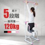  подвешивание устройство для здоровья . сидэ ma since обод compact подвешивание товары для здоровья . сидэ прибор дом тренировка .tore диета 