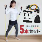  эспандер камера эспандер тренировка комплект 5 шт. комплект резина руль женщина мужчина .tore камера диета 