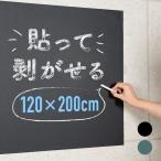 доска сиденье черный панель сиденье .... сиденье 120×200.... воздушная заслонка шелушение ... модный стена поверхность обои орнамент настенный стикер 