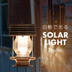  фонарь LED солнечный свет солнечный заряжающийся античный водонепроницаемый наружный салон освещение модный яркий садовый светильник подвешивание ниже класть type . покупка 