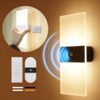 ブラケットライト 人感センサーラ�