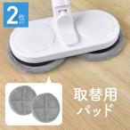  швабра накладка специальный электрический швабра очиститель вода ..... вращение швабра напольное покрытие швабра микроволокно пол ..