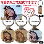 孫 写真印刷 天然木 キーホルダー 彫刻  メタル＆ウッドキーホルダー アクリル 孫 ペット 贈り物