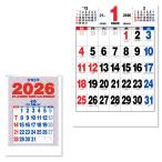 壁掛けカレンダー 2026 ジャンボカレンダー 2026年 大きい 暦 21ジャンボサイズ 令和8年