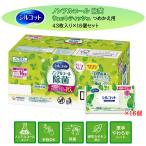 シルコット ノンアルコール除菌 ウェットティッシュ つめかえ用 43枚×16個 コストコ