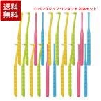 Ci авторучка рукоятка one жесткий toMS зубная щетка 20 шт. комплект зуб ... товар 