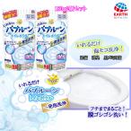 ra. - pi... только Bubble -n туалет миска 180g×2 шт [ туалет уборка ]