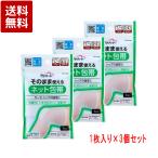  уход Heart так же можно использовать сеть перевязочный материал колено, futoshi .. для 1 листов входит 7.5cm×30cm×3 комплект 