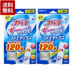 白元アース コバエナックス ゴミ箱
