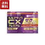 ショッピングアタック 【指定第2類医薬品】ルルアタックCXプレミアム 18錠