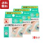 nichi van sofpoa(25mmX3m)×3 шт. комплект 