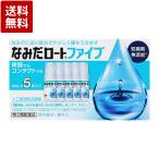 [ no. 3 вид фармацевтический препарат ]... low to пять 4mL×5 шт. входит 