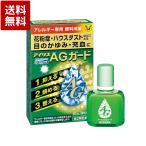 【第2類医薬品】アイリスAGガード 10mL