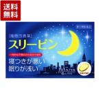 【指定第2類医薬品】スリーピン 6カプセル