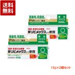 [ указание no. 2 вид фармацевтический препарат ] новый libime Cusco -wa..15g ×2