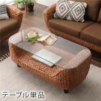 ローテーブル約幅100cmブラウン木製脚付きアジアン調強化ガラス天板センタ...