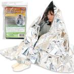 ( суммировать )a- Tec защищающий от холода сиденье (×180 комплект )