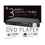 VERTEX DVD плеер черный DVD-V305BK