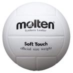 (moru тонн Molten) волейбол (4 номер лампочка soft Touch ) искусственная кожа MTV4SLW ( движение спортивный товар )