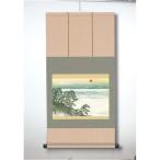 〔 横山大観生誕150年 〕 富士図 富士絵画 高精彩特色技術絵 横山大観 霊峰富士 掛軸 尺三 海暾