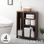  подставка Brown туалет место хранения с роликами . простой compact тонкий туалет to бумага 12 шт принадлежности для уборки держатель 