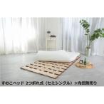 ( futon продается отдельно ) широкий кровать с решетчатым основанием одиночный товар 2. поломка тип semi single примерно ширина 80× глубина 200× высота 1.8cm тонкий легкий конечный продукт 