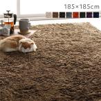 ラグ マット 絨毯 約185×185cm 約2畳 ベージュ 正方形 洗える 滑り止め付 軽量 ホットカーペット可 通年使用可 折りたたみ可