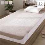 敷きパッド2枚セットセミダブルベージュ洗える綿100％リバーシブルキルトゴ...