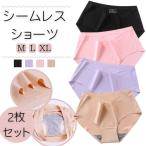 シームレスショーツ2枚セット 無地 無縫製