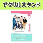 [アクリルスタンド(中)] BTS - Dynamite/韓国/韓流/アクスタ