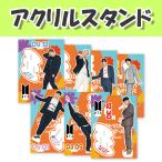 [アクリルスタンド(中)/バージョン選択] BTS - PTD ON STAGE/韓国/韓流/アクスタ