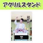 [アクリルスタンド(中)] BTS JIN - BE Life Goes On/韓国/韓流/アクスタ