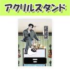 [アクリルスタンド(中)] BTS JUNGKOOK - BE Life Goes On/韓国/韓流/アクスタ