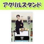 [アクリルスタンド(中)] BTS JIMIN - BE Life Goes On/韓国/韓流/アクスタ