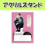 [アクリルスタンド(中)] BTS JIMIN - Dynamite/韓国/韓流/アクスタ
