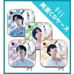 ショッピングbts proof [両面CDケース] BTS - PROOF/個人/バージョン選択/20枚入り