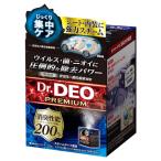 カーメイト(CARMATE) 車用 除菌消臭剤 ドクターデオ Dr.DEO プレミアム スチーム 浸透タイプ 使い切り 無香 安定化二酸化塩素