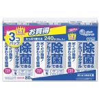 エリエール ウェットティッシュ 除菌 アルコールタイプ ボトル つめかえ用 240枚(80枚×3パック) まとめ買い