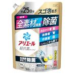 アリエール 洗濯洗剤 液体 超抗菌プレミアム 洗濯槽まるごと除菌 スッキリひかえめな香り 詰め替え 625g