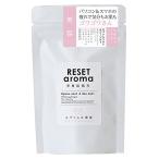 リセットアロマ 入浴剤 エプソムソルト & シーソルト 半身浴処方 ゼラニウムブレンド 120g OB-REA-4-1