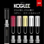 プルームテックプラス キャップ 新タイプ発売！  アクセサリー 防塵保護 ペンクリップ ホルダー Ploom TECH + メタルキャップ おしゃれ koglee おすすめ