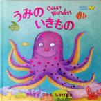 u.. . кимоно Ocean Wonders [ world библиотека книга с картинками для маленьких ]