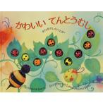  симпатичный ......[ большой Япония картина книга с картинками для маленьких ]