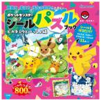  Pocket Monster наклейка мозаика книжка Пикачу ..... сборник [ Pokemon Shogakukan Inc. литература ]