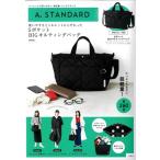 A. STANDARD 使いやすさとシルエットにこだわった 5ポケットBIGキルティングバッグBOOK