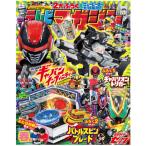  телевизор журнал 2026 год весна номер [ супер Uchuu Keiji Gavan Infinity 2026 год 4 месяц номер .. фирма журнал ]