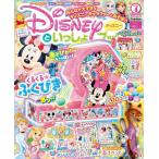  Disney ..... книжка 2026 год 4 месяц номер [ Gakken журнал ]